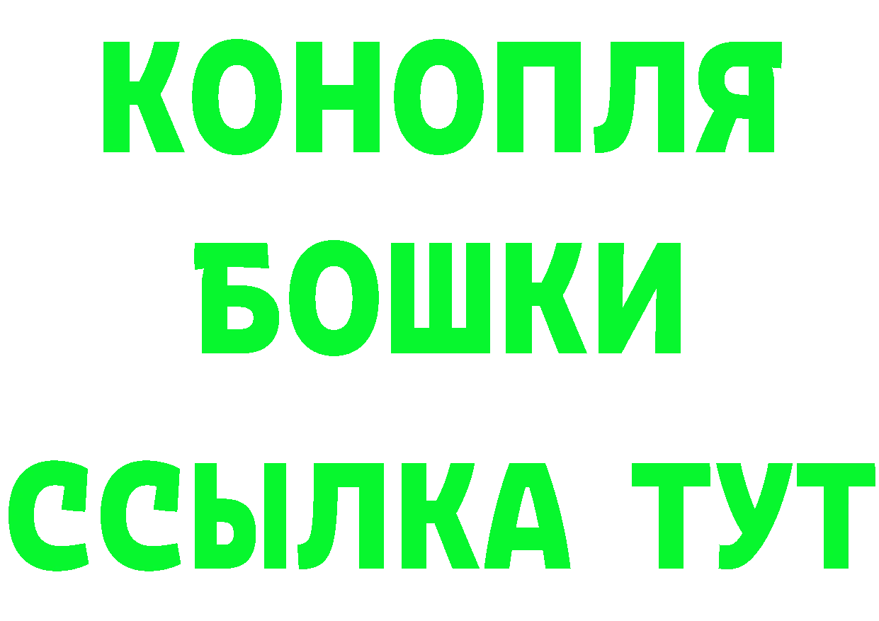 ГАШИШ гарик как зайти площадка мега Луза