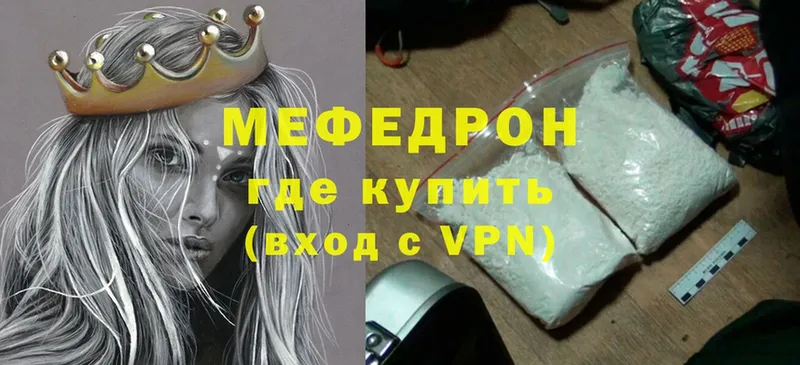 дарк нет какой сайт  Луза  Мефедрон mephedrone 